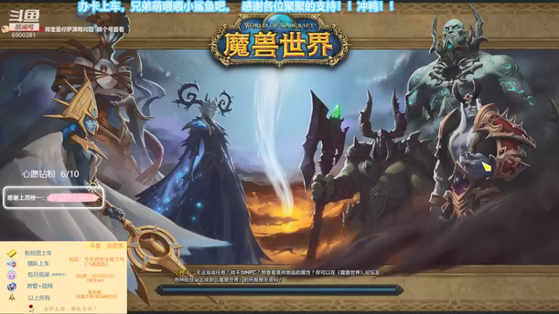 【2021-12-12 00点场】巫笑笑：戒律牧：打不过打不过