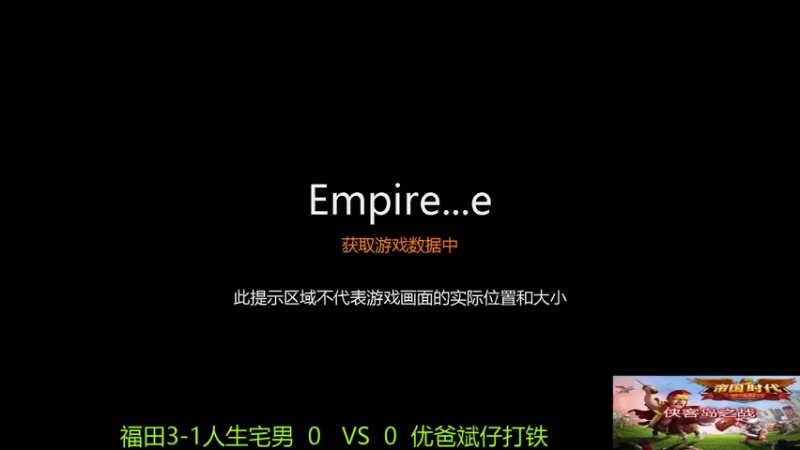 【2021-12-13 19点场】西毒的直播间：毒哥教你打罗马555