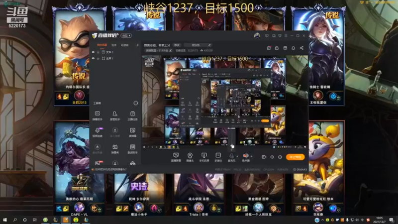 【恶霸提莫】：10-4提莫，虽然被抓死了几波，但是不影响