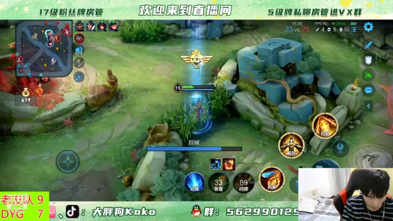 【2021-12-14 20点场】大胖狗koko：2小时竟速 VS DYG