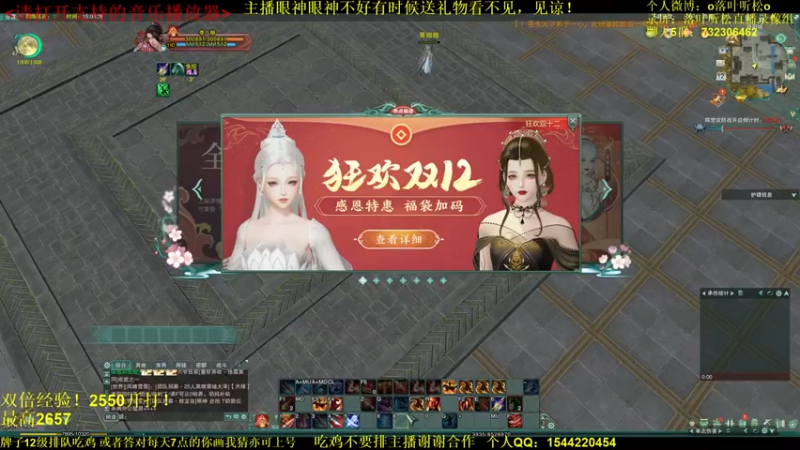 【落叶听松】：我这怎么又被黑掉了