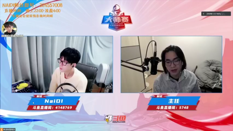 【2021-12-13 22点场】解说奶弟：电一组排~佐伊