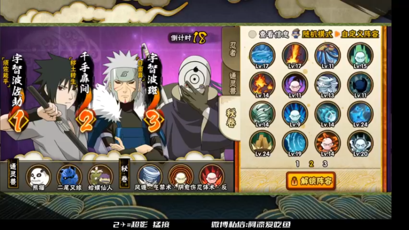 【爱吃鱼的石原】：不给对面还手的机会