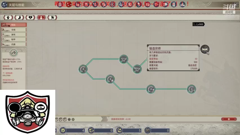 【2021-12-13 14点场】辽宁诸葛：辽宁诸葛制造大师