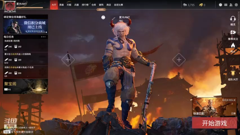 【2021-12-13 22点场】夏木AWT：永劫无间娱乐练技术