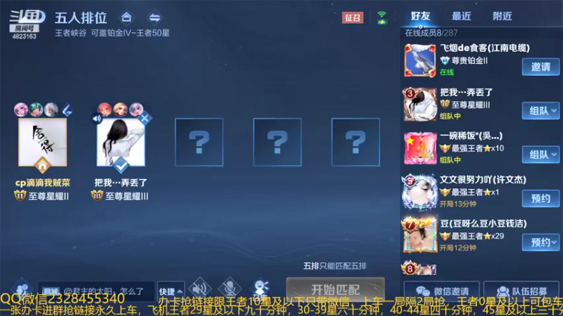 【2021-12-14 20点场】飞总er阿：国服猴子一张办卡永久上车