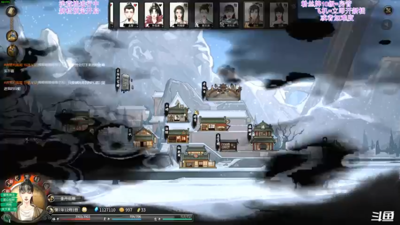 【2021-12-14 04点场】主播老面：鬼谷八荒，我又来了