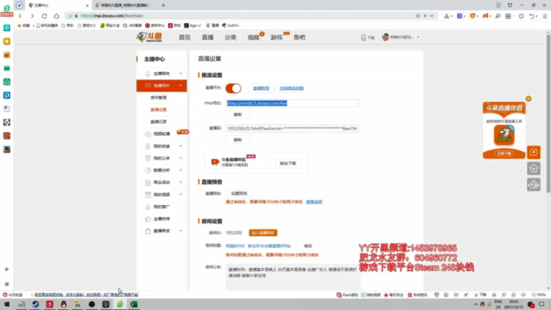 【2021-12-13 20点场】帝国时代肥龙大师：帝国时代4：新生杯半决赛星期4开始