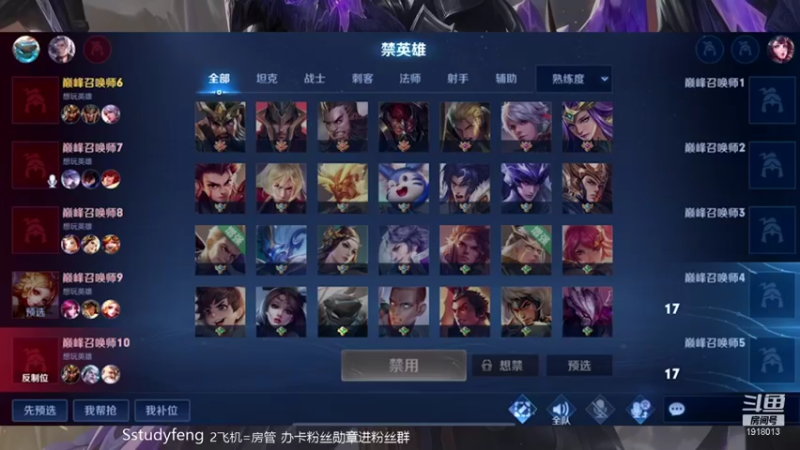 【2021-12-13 23点场】苏打锋：国服蒙恬 关羽