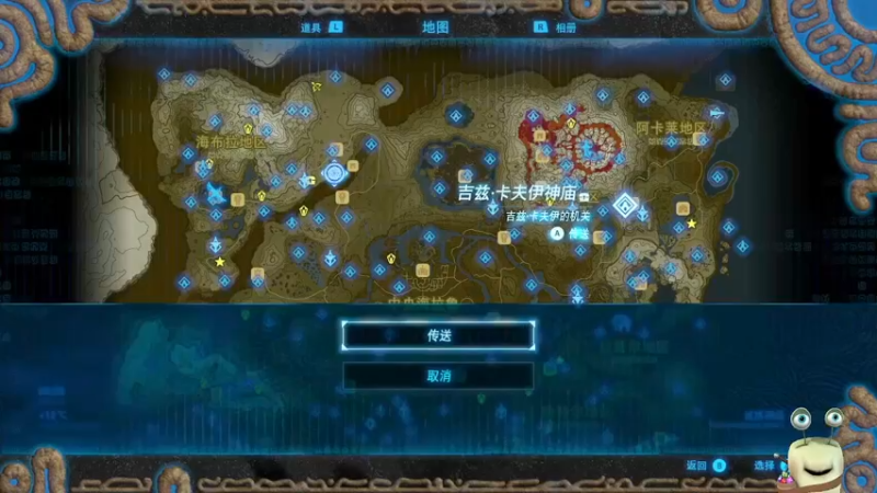 【2021-12-14 09点场】紫色蜗牛2020：塞尔达公主，坚持一会~~