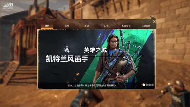 【2021-12-14 18点场】那路托丶：以后请叫我钝龙主播