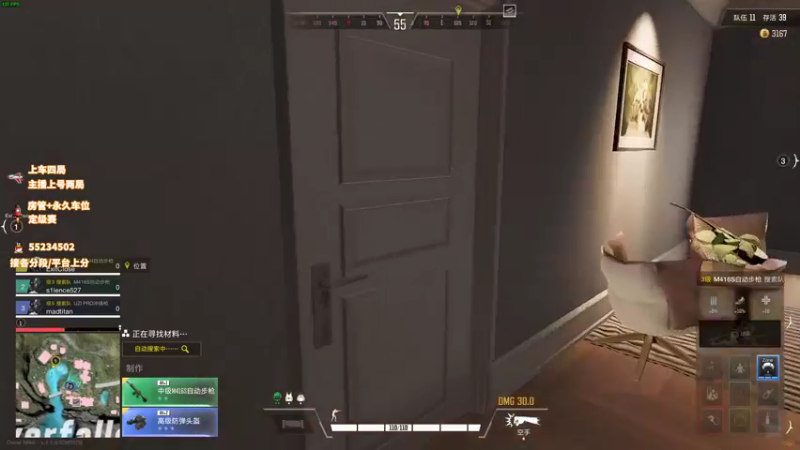 【2021-12-14 17点场】csgo沉默男孩：重生之我是卧底