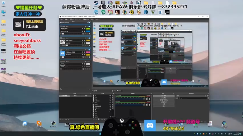 【2021-12-13 14点场】沙耶博士TaT：勿忘国耻.谨记于心