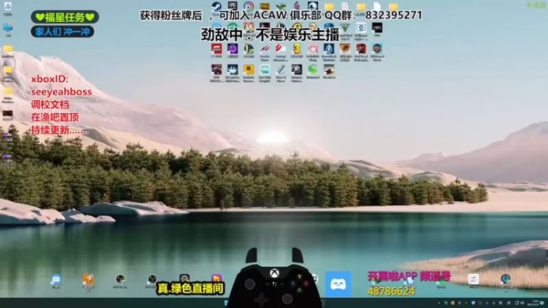 【2021-12-11 14点场】沙耶博士TaT：练图 : seeyeahboss