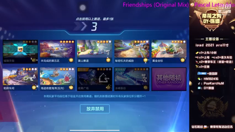 【2021-12-14 01点场】DY怀缅：最丝滑控车组排上分。