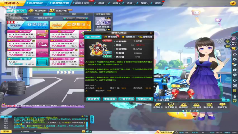 【2021-12-05 17点场】San丶王昱伟：上号记录弄