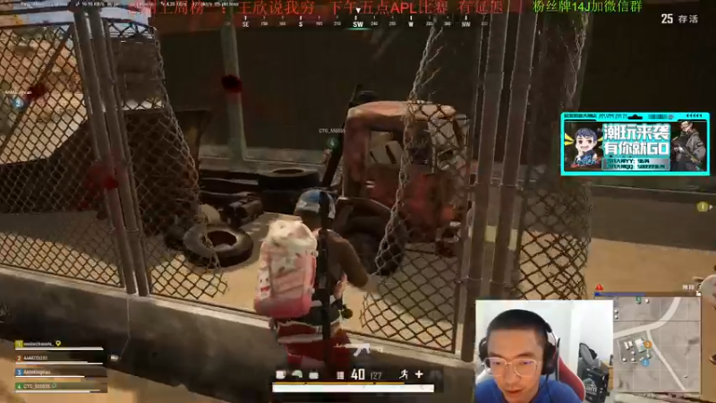 【2021-12-14 20点场】4AM王欣：欢迎来到王导师的直播间