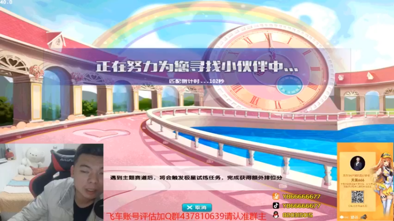 【BN丶严斌】：咱们不换车搞了，就一辆车不停的飞