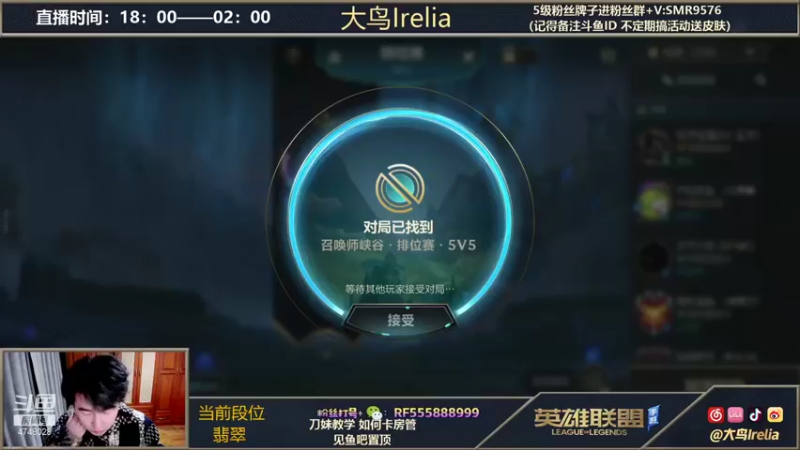 【2021-12-13 18点场】大鸟Irelia：最强刀妹：极致操作纵享丝滑