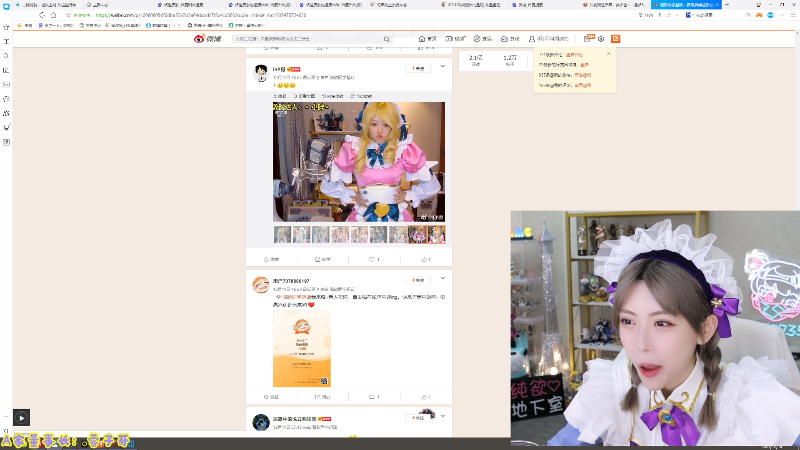 【LOL手游】不2不叫周淑怡的精彩时刻 20211214 16点场