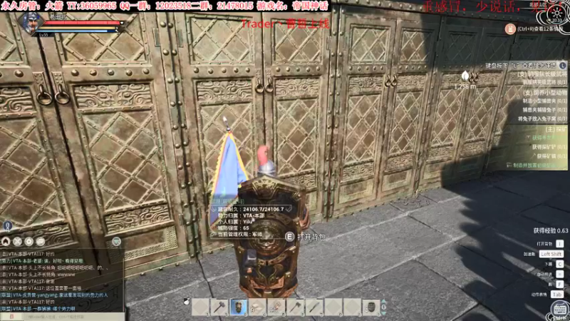 【2021-12-12 20点场】老田啦：【二哥】把肝交出来！