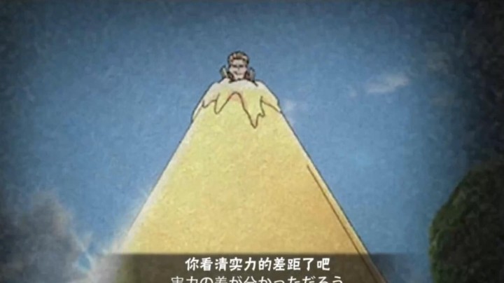 火影忍者秋风，冰淇淋彩蛋！你看清实力的差距了吧！