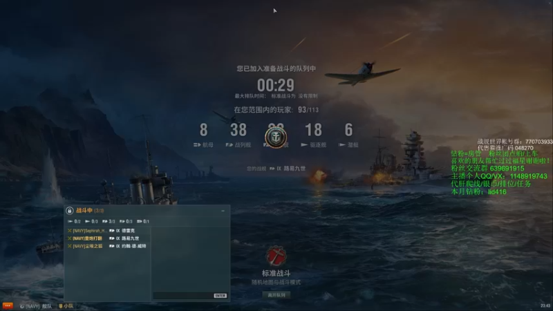 【2021-12-13 23点场】兔子贼贼叉Lzzzx：爬线爬线冲冲冲
