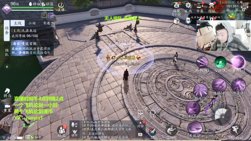 【2021-12-13 14点场】俊逸云：【唐门的神】全职业等个唐门大号