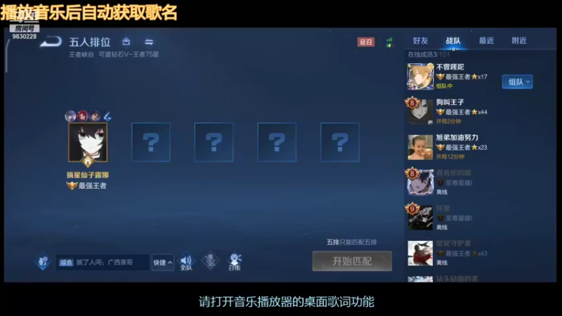 【2021-12-14 12点场】天才美少女娜娜：我可是主播！