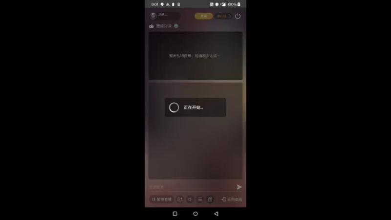 【2021-12-13 21点场】龙桑灬：漫威对决~龙桑的自闭小屋