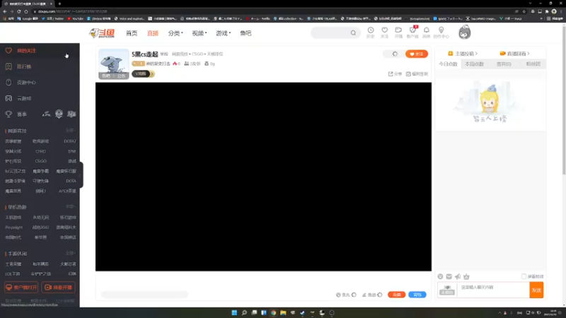 【2021-12-12 21点场】神的聚变打击：5黑cs走起