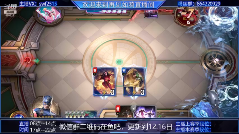 【2021-12-13 21点场】再見如漪：光谱是不是真的少了呀