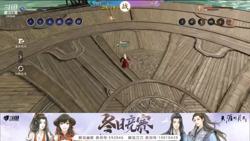 【2021-12-14 01点场】丿WZ灬幽默：天刀手游TGA资格赛