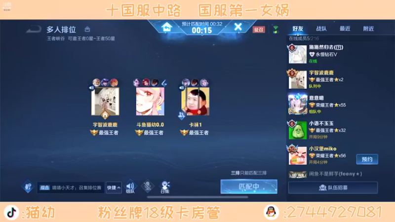 【2021-12-14 13点场】猫幼zzz：恨自己不够强0.0 2037880