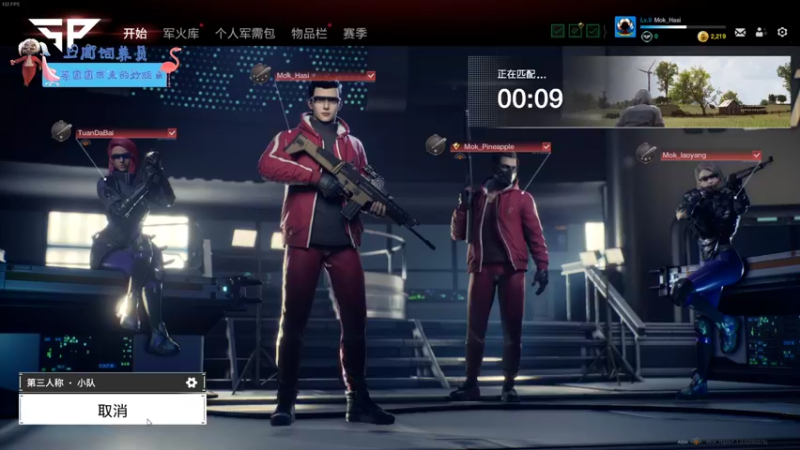 【2021-12-11 20点场】别问问就黑皮：今天你续牌子了么？