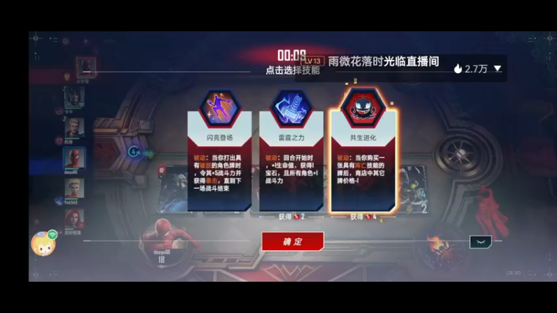 【2021-12-13 23点场】人生如梦12333333：萌新瑟瑟发抖 10323733