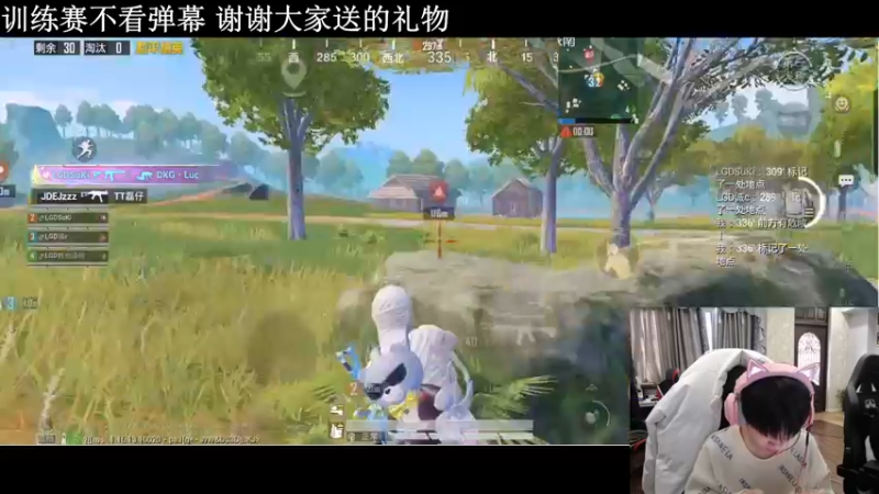 【2021-12-13 14点场】LGD猫猫：第三人称的第一天
