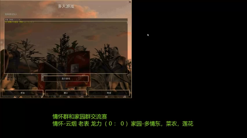【2021-12-14 19点场】萍乡罗马协会酒哥：萍乡罗马协会酒哥