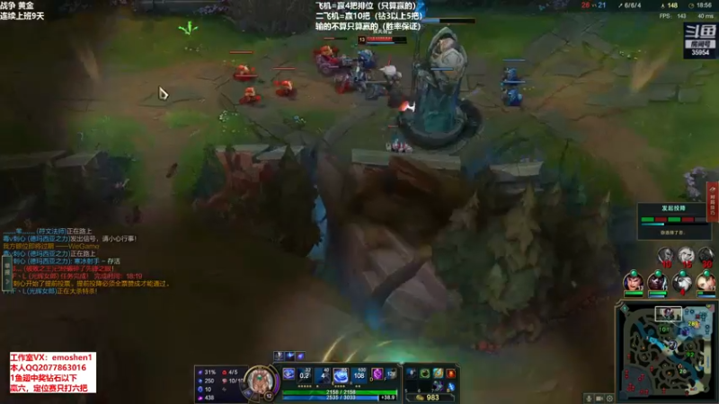 【2021-12-14 20点场】恶魔神：瑞兹王！没MVP叫爸爸！