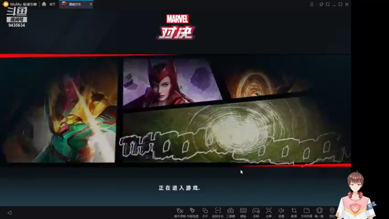 【2021-12-14 13点场】龙桑灬：漫威对决~龙桑的自闭小屋