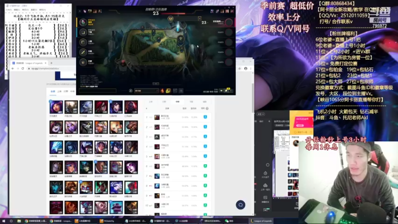 【2021-12-13 22点场】Akl托尼老师：今天水友赛，日常周1加班