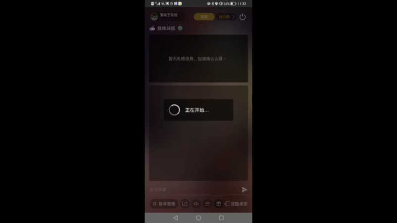 【2021-12-11 23点场】围城王老板：斯大林格勒 9630092