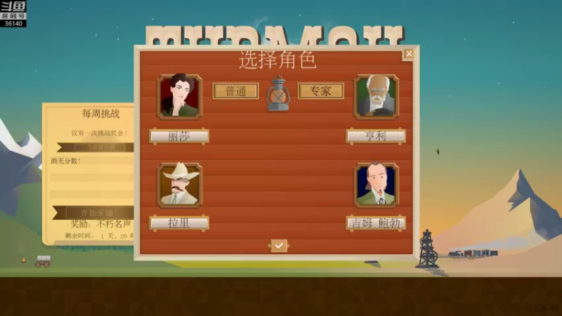 【2021-12-14 11点场】肥尸：【轩辕剑枫之舞】