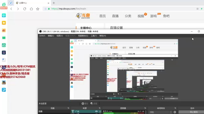 【2021-12-14 17点场】情久秋宇：超强狙击手在线上分！
