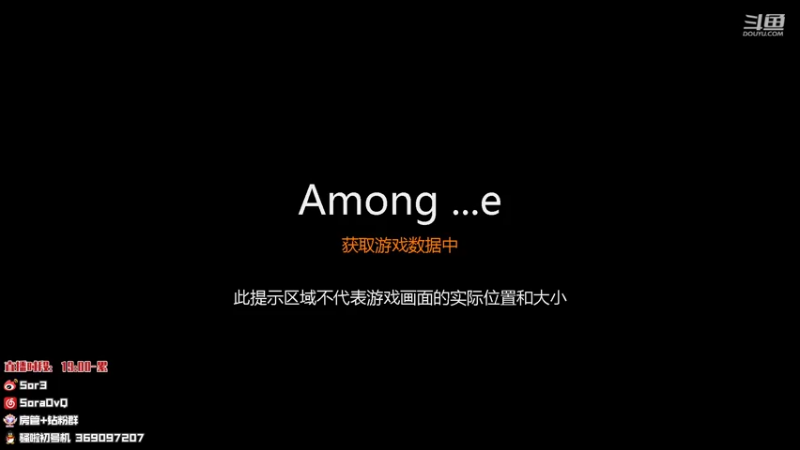 【2021-12-14 01点场】DouYuSora：Sora：季前赛开摆