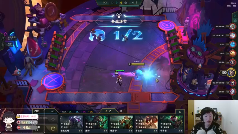 【电棍】：4白魔，2极客，这小丑把我发条秒了