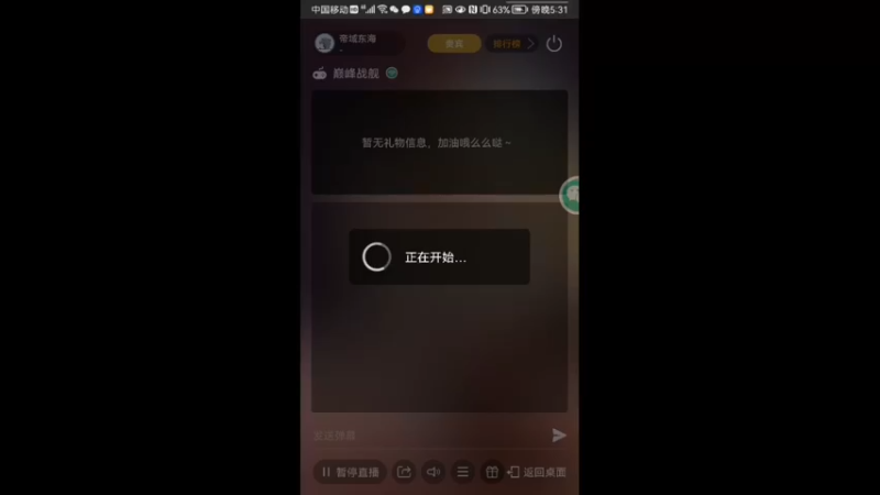 【2021-12-14 17点场】帝域东海：天青色等烟雨，而我在等你 cv