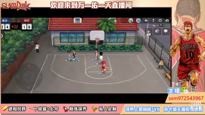 【2021-12-13 23点场】冷睁丶Lc：努力训练，下届再来！