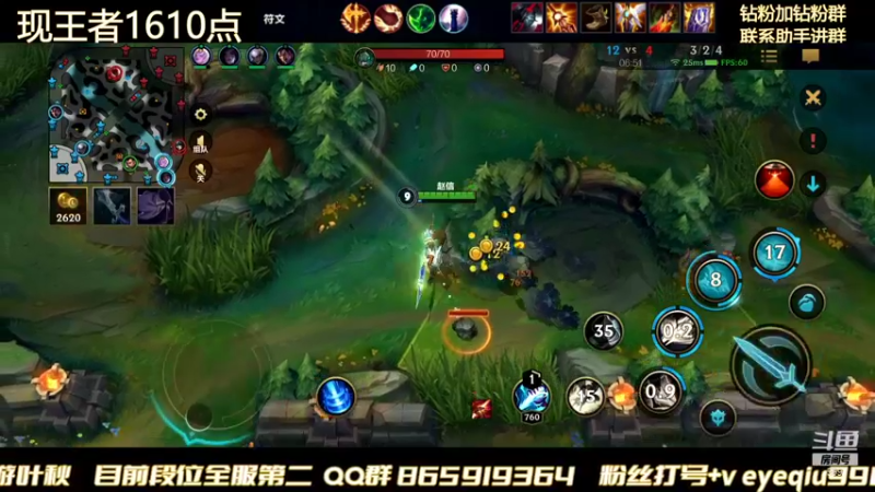 【2021-12-14 01点场】Ay叶秋：王者千分鱼塘局