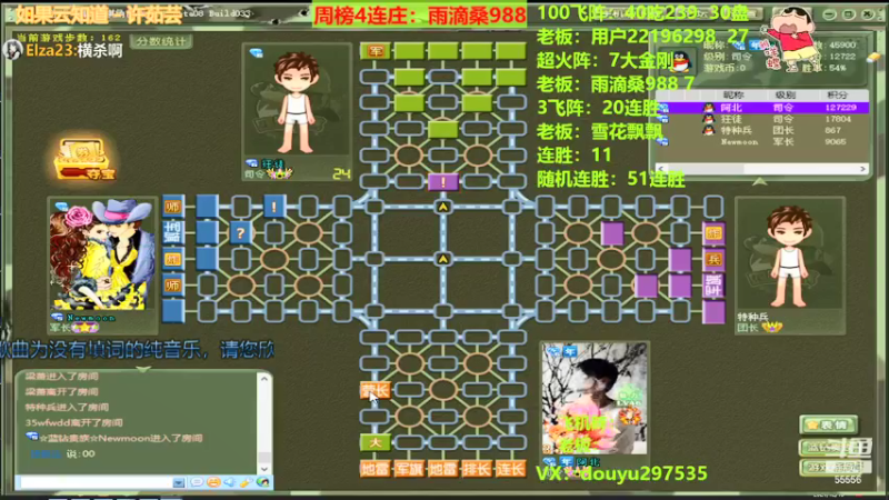 【2021-12-13 22点场】恶蚊子：来啦，来啦，又能愉快啦！！！